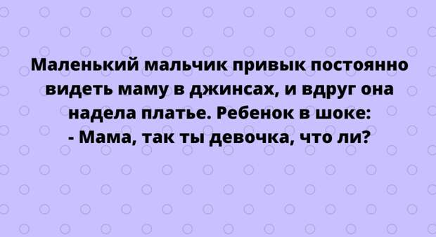 Свежая коллекция шуточек, анекдотов и забавных историй