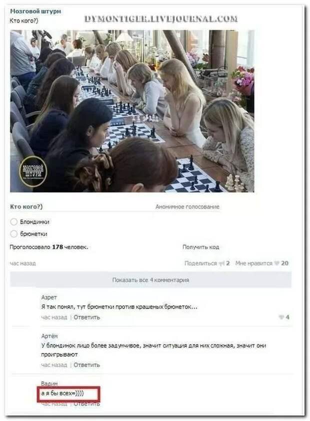 Смешные комментарии. Подборка chert-poberi-kom-chert-poberi-kom-47160412112020-12 картинка chert-poberi-kom-47160412112020-12