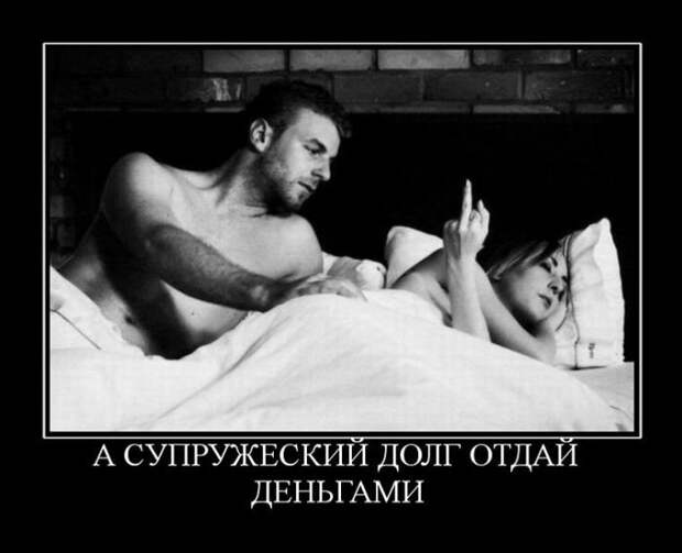 Демотиваторы (30 фото)