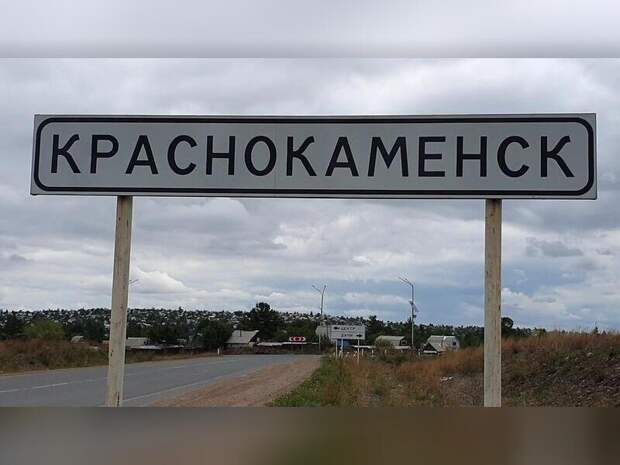 В Краснокаменске возникли вопросы к итогам конкурса на пост главы округа