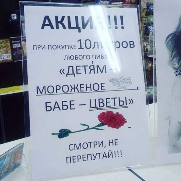 Поржачная солянка! #154