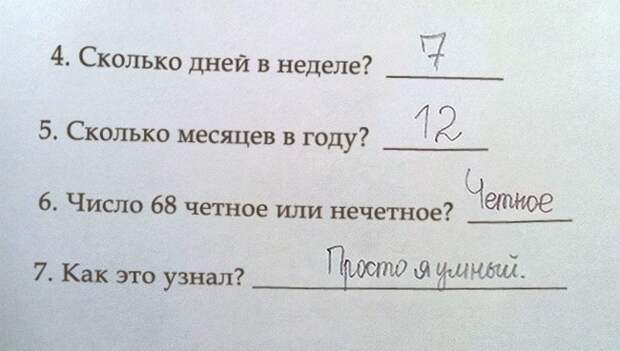 Ученики, которые изо всех сил старались быть лучшими, но что-то пошло не так-21 фото-