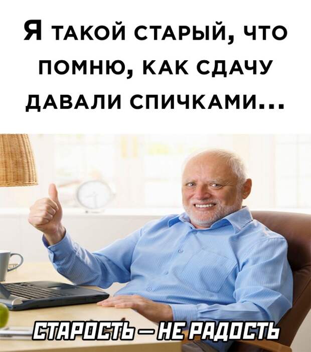 Смешные картинки 13 августа 2021 года