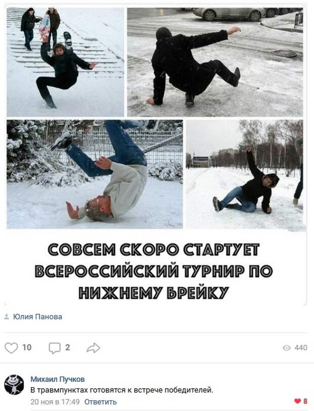 Юмор и комментарии из социальных сетей