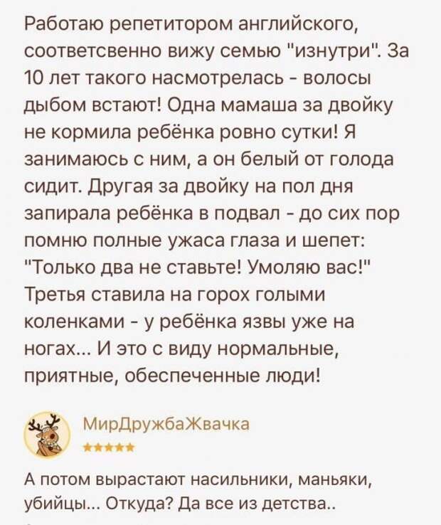 Шутки и истории про &quot;яжматерей&quot; и детей