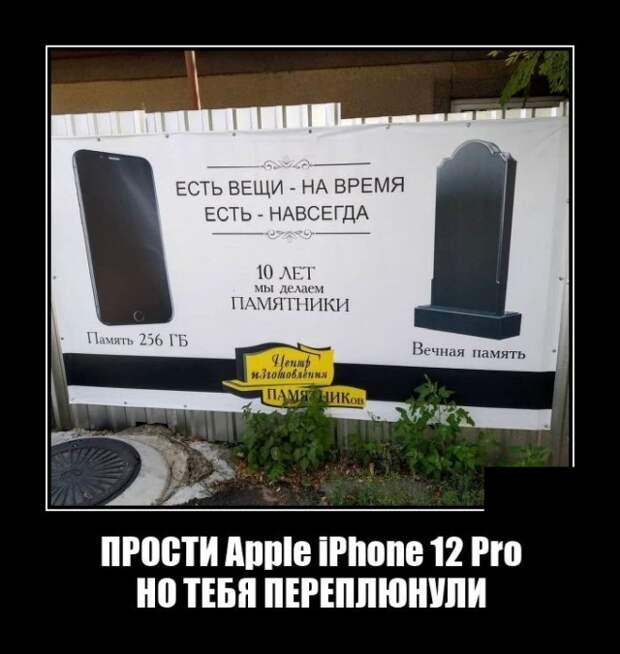 Демотиваторы 28 сентября 2021 года
