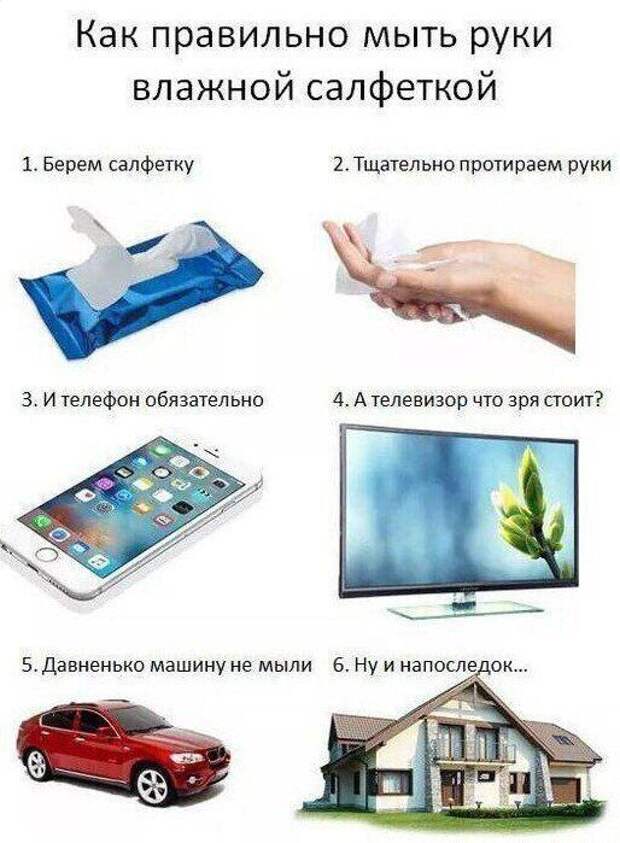 Прикольные картинки с текстом (20 фото)