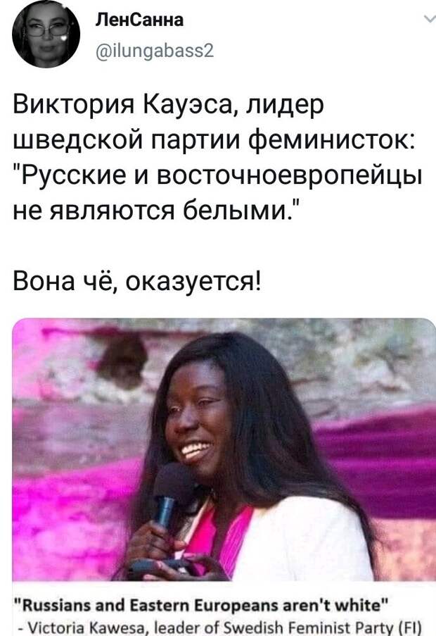 Политические картинки 2