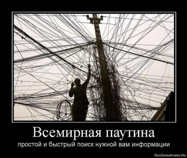 Прикольные демотиваторы с надписями. Подборка chert-poberi-dem-chert-poberi-dem-24290901072020-3 картинка chert-poberi-dem-24290901072020-3