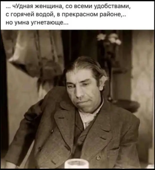 Семейное положение: В активном поиске понимания Семейное положение: В активном поиске понимания старик, рыбка, какой, Исаак, приходи, Отмени, Абрам, вчера, вопрос, копеечку, больше, желания, первый, магазин, руками, самоизоляцииВчера, чиновника, встретил, холодно, побухать
