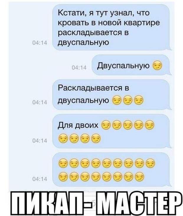 Смешные комментарии из социальных сетей Смешные комментарии из социальных сетей