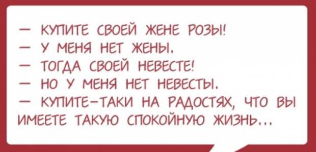Одесса мама шутит или как говорят в Одессе