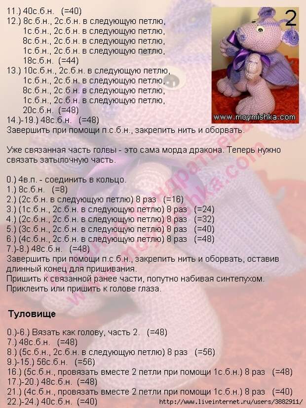5 (525x700, 398Kb)