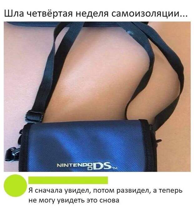 Показалось