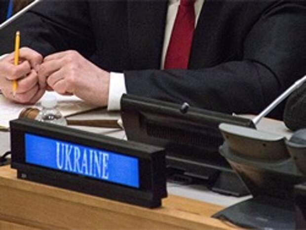 Украину предложили исключить из ООН и ОБСЕ