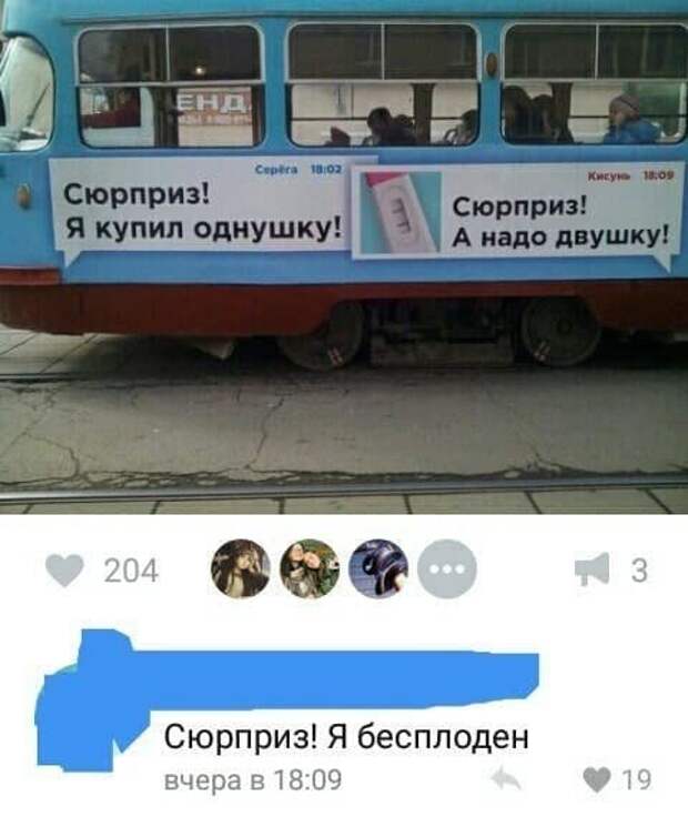 Шутки и истории про &quot;яжматерей&quot; и детей