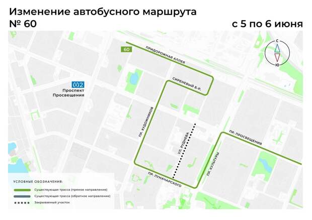 Ремонт на улице Руднева на несколько дней изменит маршруты автобусов №60, 198 и 199