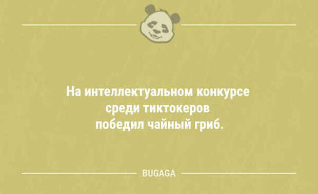 Смешные анекдоты для настроения (8 шт)
