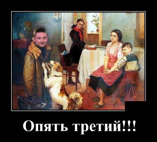 Демотиваторы (30 фото)