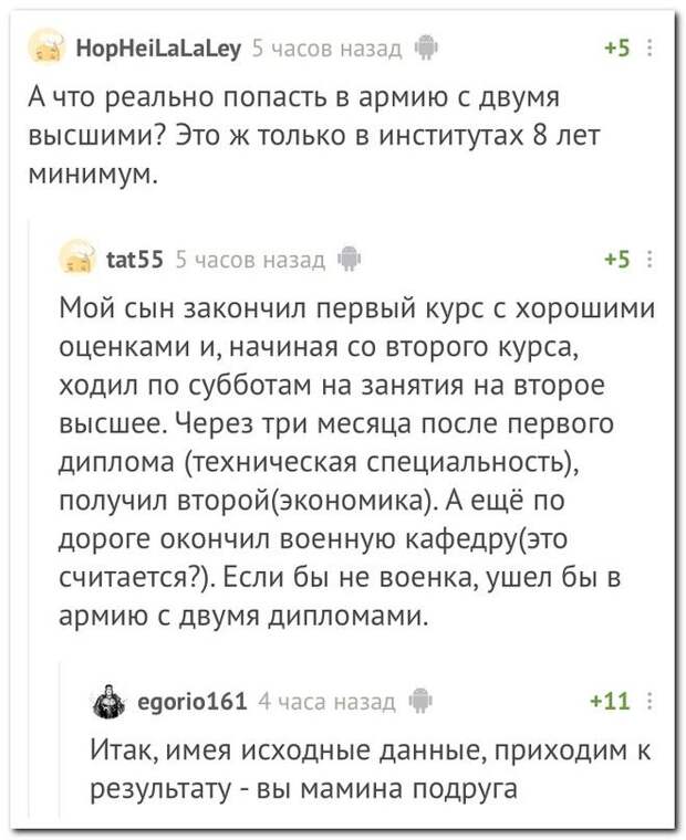 setey-socialnyh-kommentarii-citaty-vkontakte-vkontakte-smeshnye-statusy