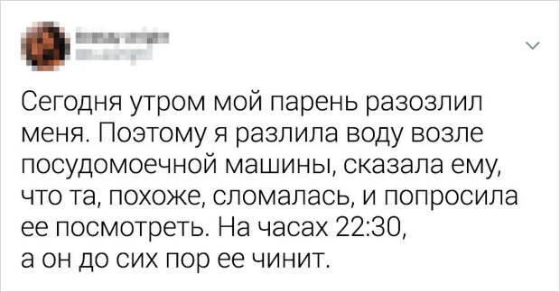 Забавные твиты о девушках, которых не стоило злить