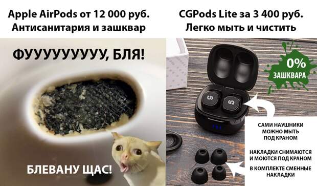Создатель или перекупщик? Наушники CGPods Вадима Бокова из Тюмени (часть 2 из 3)