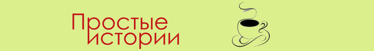 Скоро мои внуки станут неуправляемыми … Невестка не умеет воспитывать детей и не слушает советы старших…