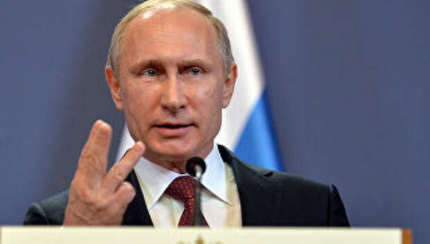 Президент России Владимир Путин