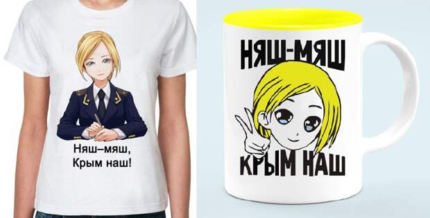 Такие сувениры в 2014-2015 гг продавались по всему Крыму и не только...