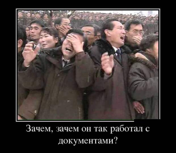Демотиваторы (30 фото)