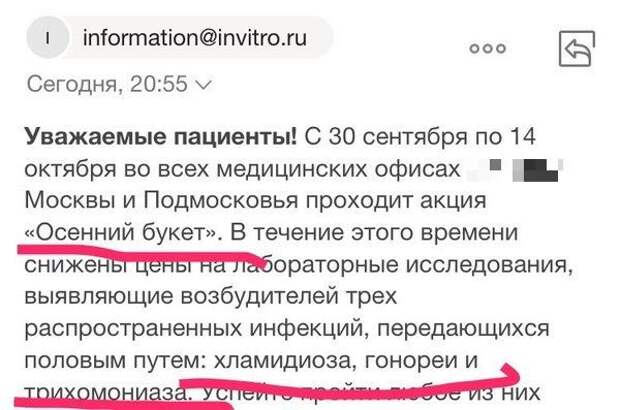 Смешные комментарии из социальных сетей комментарии, прикол, соц сети