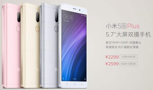 Xiaomi Mi 5s Plus