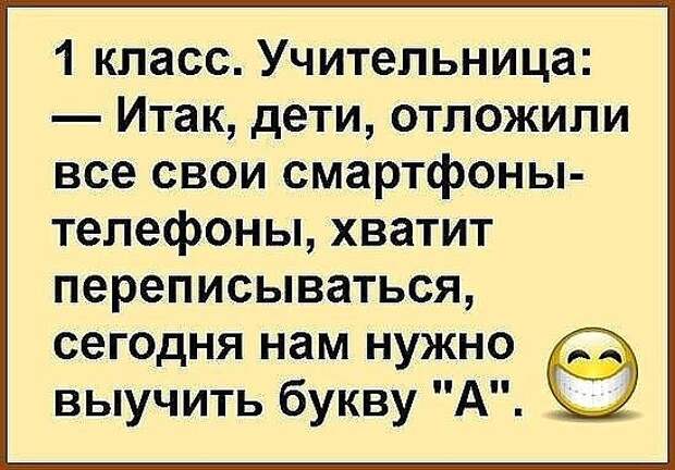 Приходит пьяная жена, звонит в дверь...