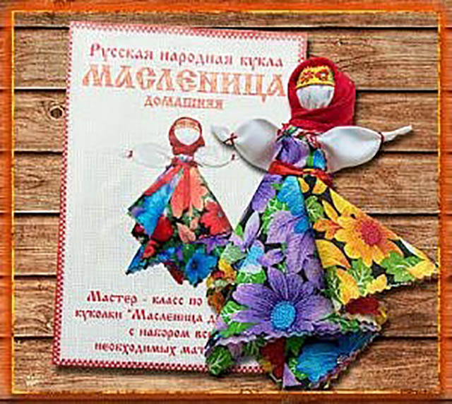 Масленица