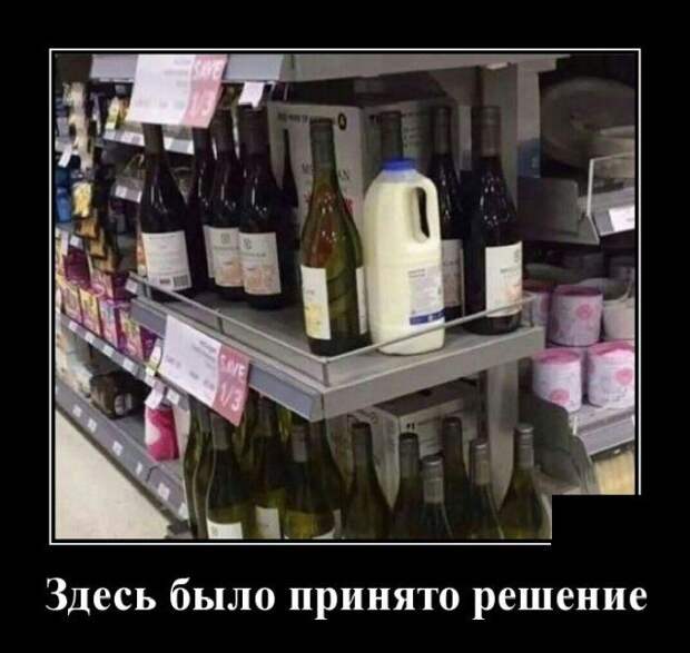 demotivatory-demotivator-smeshnye-demotivatory-demotivator-so-smyslom