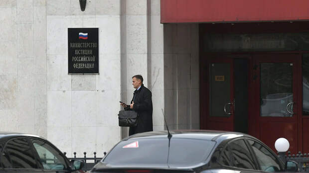 Минюст приостановил регистрацию партии ПАРНАС 