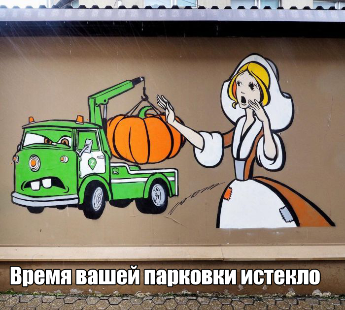 Прикольные картинки. Дневной выпуск (56 фото)