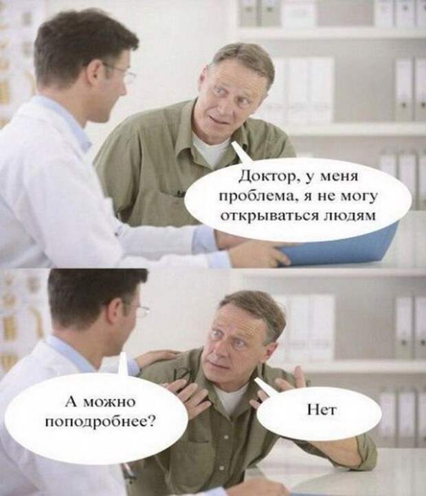 Новые фотомемы на Бугаге (23 шт)