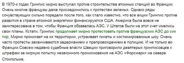 скрин СМИ