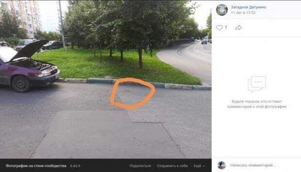 Виновник аварии на Коровинском шоссе скрылся с места ДТП