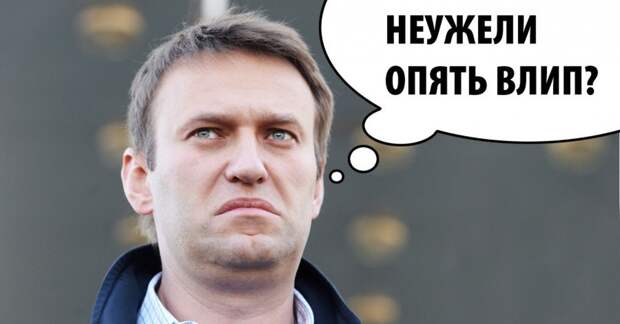 Кто поможет Навальному попытаться избежать наказания