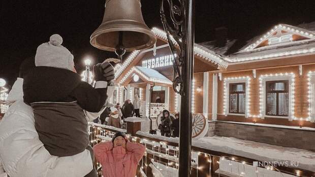 Екатеринбург за год посетили более 2 миллионов туристов