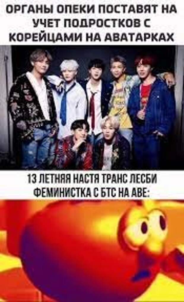 Приколы и мемы про феминисток