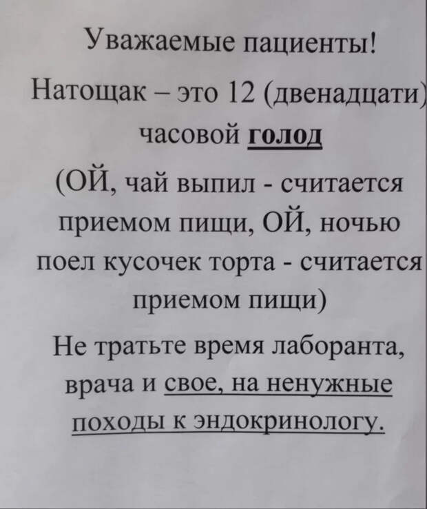 20 объявлений, которые точно сведут вас с ума 20 объявлений, которые точно сведут вас с ума