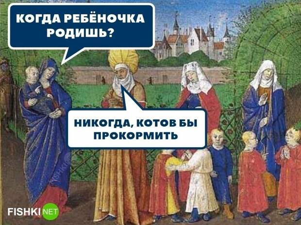 Немного страдающего Средневековья в ленту Немного страдающего Средневековья в ленту