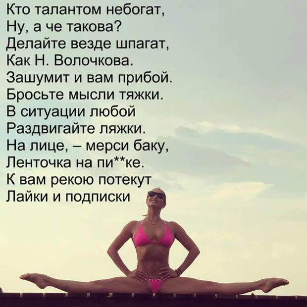Жестко, стройно и по делу: Сергей Шнуров о звездах российского шоубизнеса в стихах