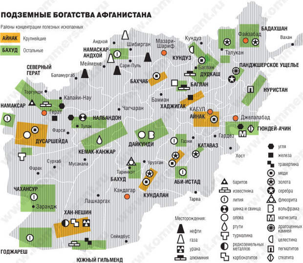 Стабилизация положения в Исламском эмирате Афганистан (ИЭА), имеющем наиболее протяженную границу со странами Центральной Азии – свыше 2200 км, требует принципиально новых подходов к...-2