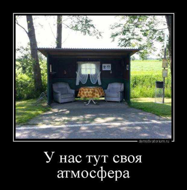 Демотиваторы-приколы на любой вкус (12 шт)