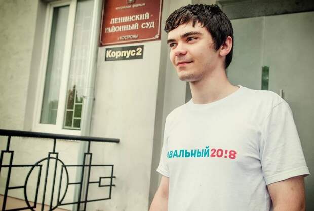 Конфуз в Костроме – глава штаба Навального Зыков проиграл на выборах, а Волков врет об этом