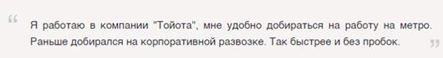 “Шушары” построили не для нас